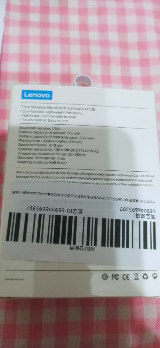 Слушалки Lenovo HT38