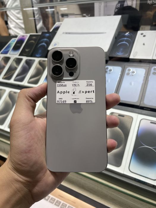 iPhone 15 pro Max
