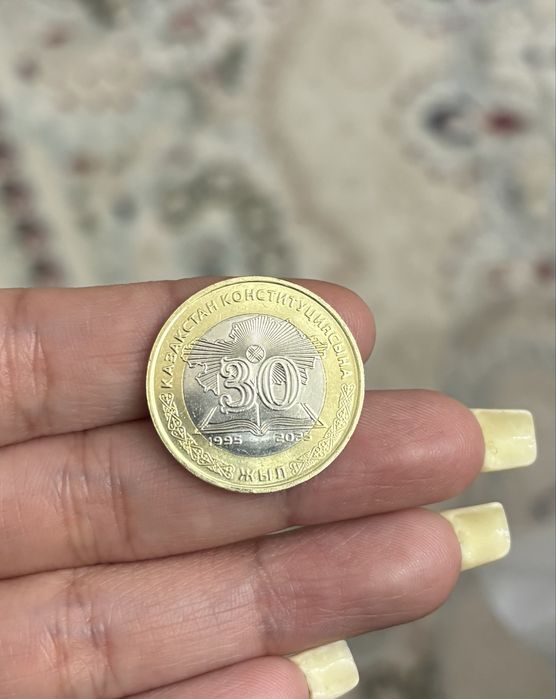 монетка для коллекции