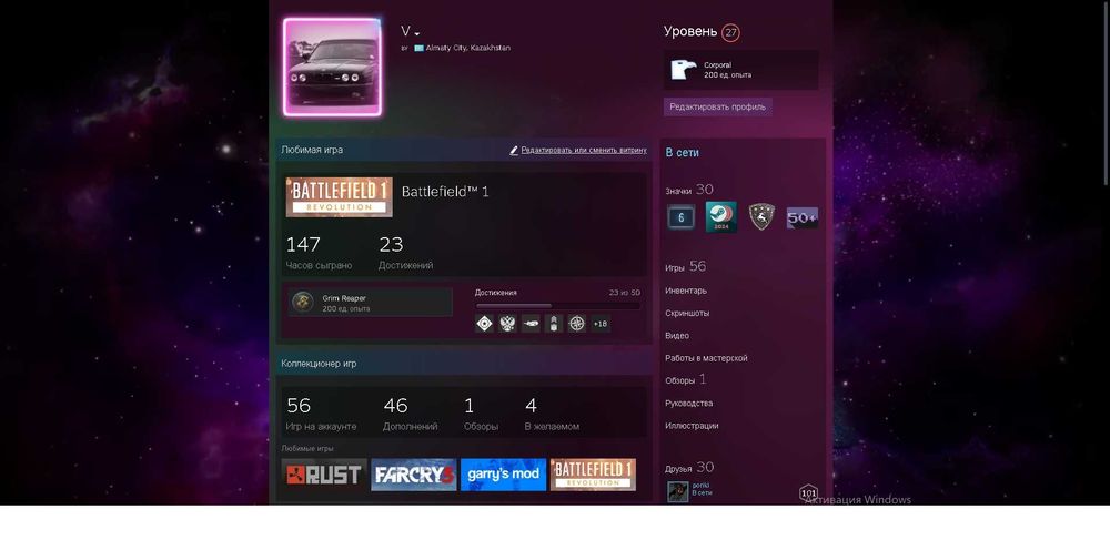 Стим аккаунт более 10 топовых игр