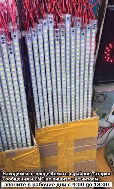 фито-светильники для растений и обычные свето-диодные Разное освещение