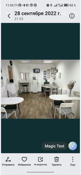 Сдам в аренду место для мастера маникюра. Место для бровиста.