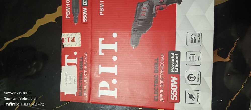 Продается электро дрель