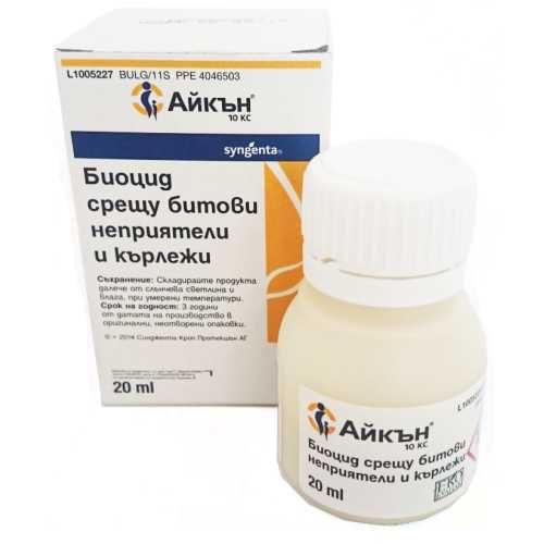 Айкън 10 КС 20 мл. препарат срещу хлебарки, дървеници, кърлежи, комари