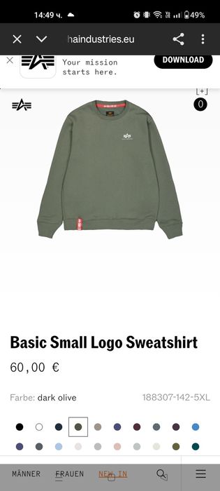 Мъжка блуза Alpha industries M