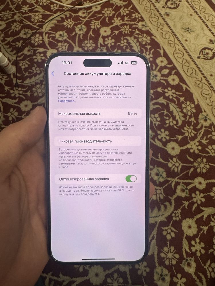 Продам iPhone 14 pro max