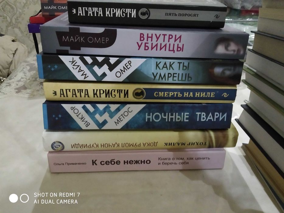 Продам б/у книги в хорошем качестве