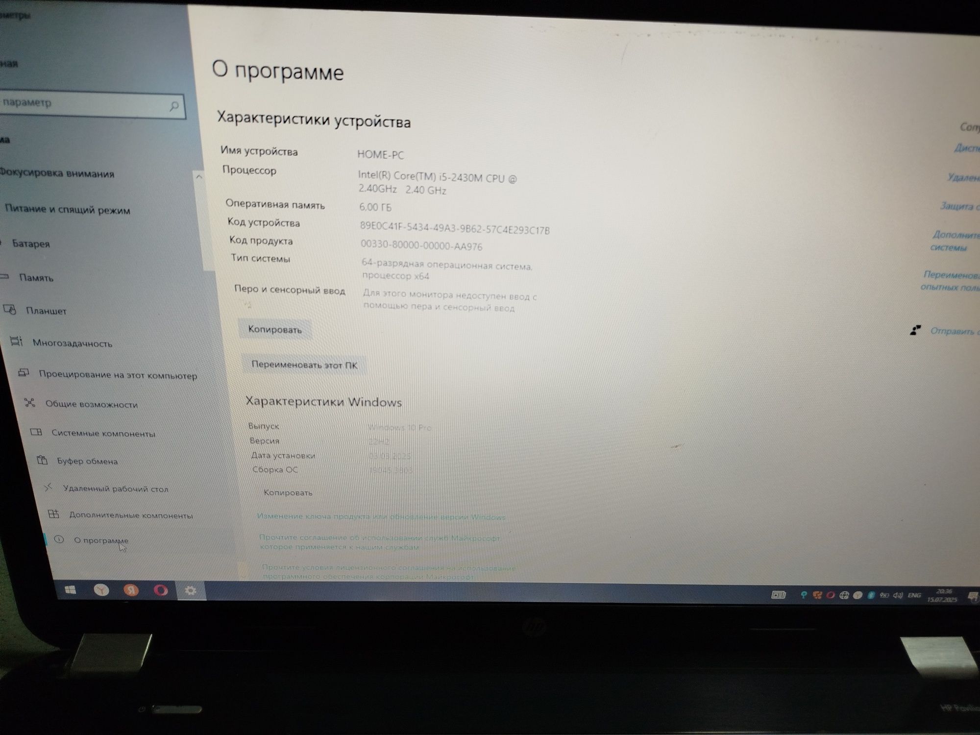 Продам ноутбук в хорошем состоянии, Windows 10 оперативная система