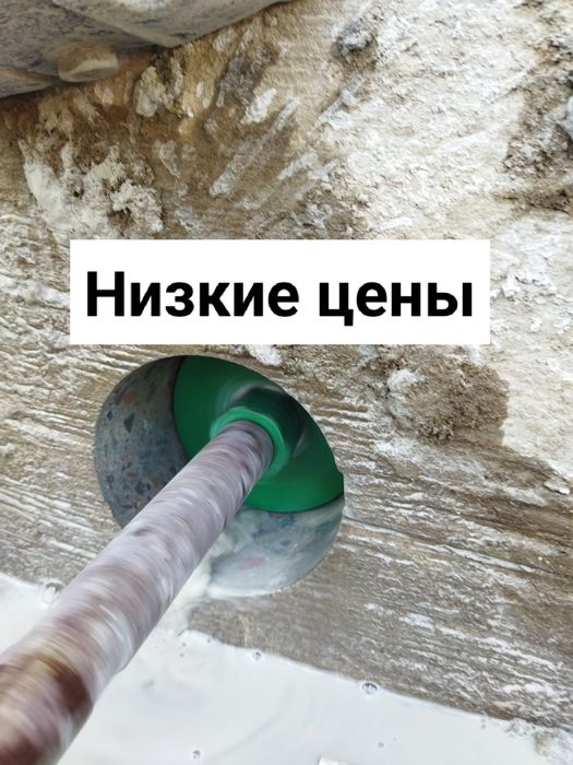 Алмазное бурение,сверление,цена ниже рыночной.