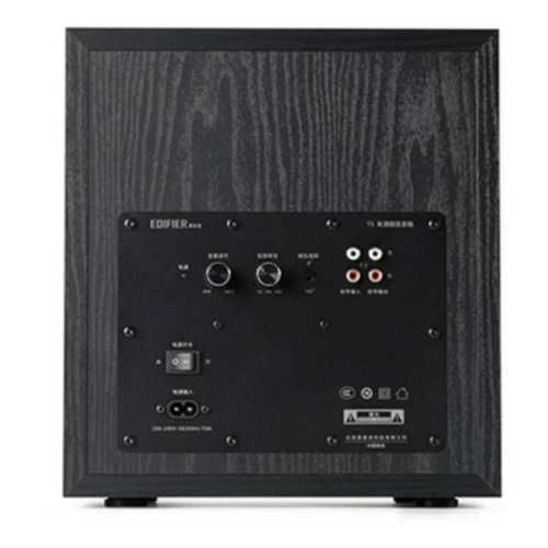 Subwoofer activ Edifier T5-BK, 70W RMS, RCA | UsedProducts.Ro