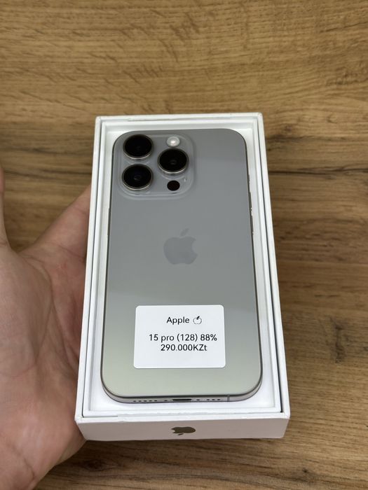 Айфон 15 про 128