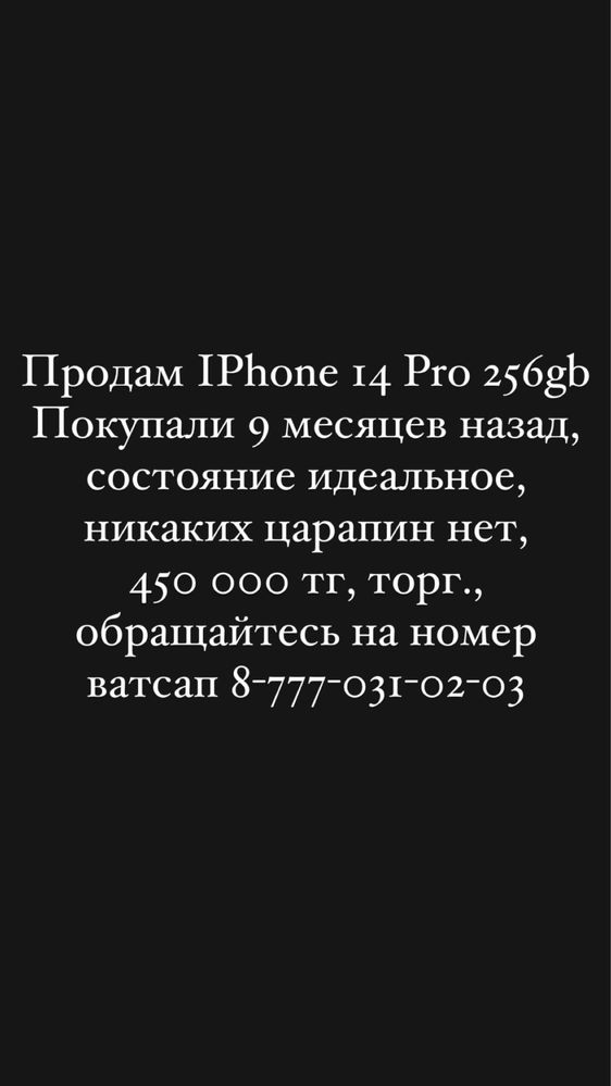 IPhone 14 Pro 256 gb