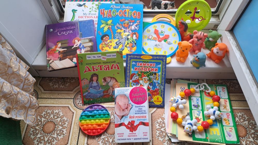Книжки резиновые игрушки за всё