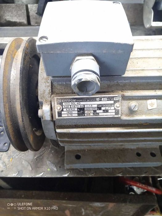 Електрически асинхронни двигатели