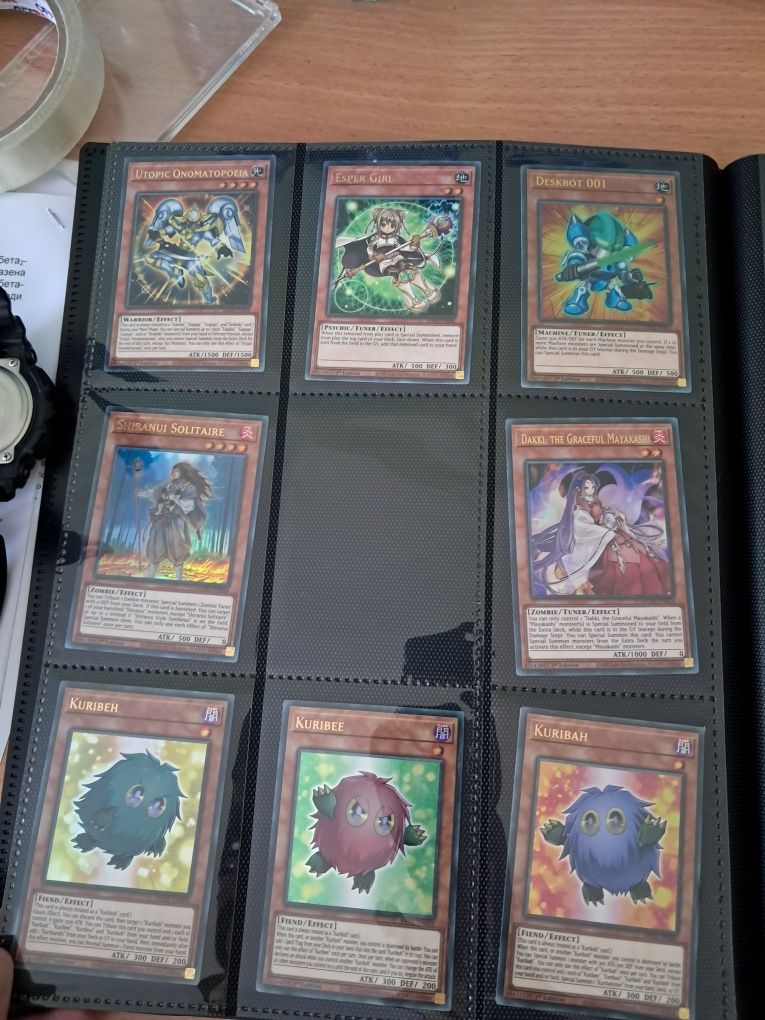 Yu-Gi-Oh карти от различни колекции pt2