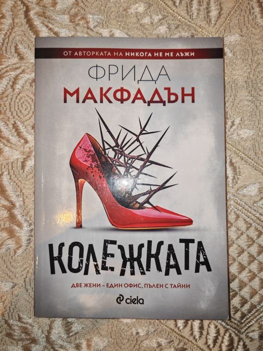 Книги на различни цени - 2