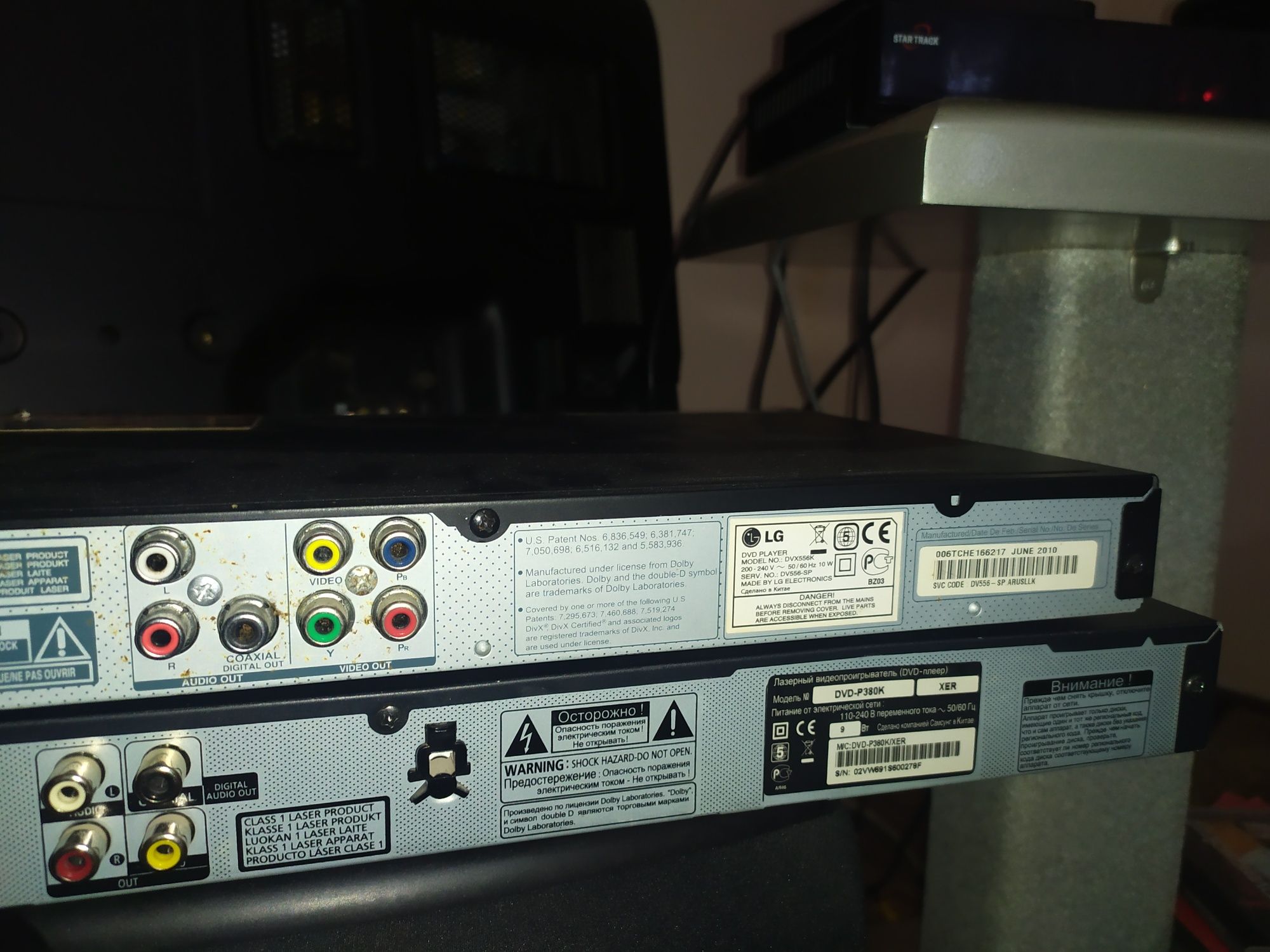 Прод DVD  Samsung. LG в рабочем состоянии