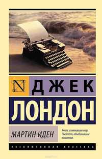 Классика, книги на русском