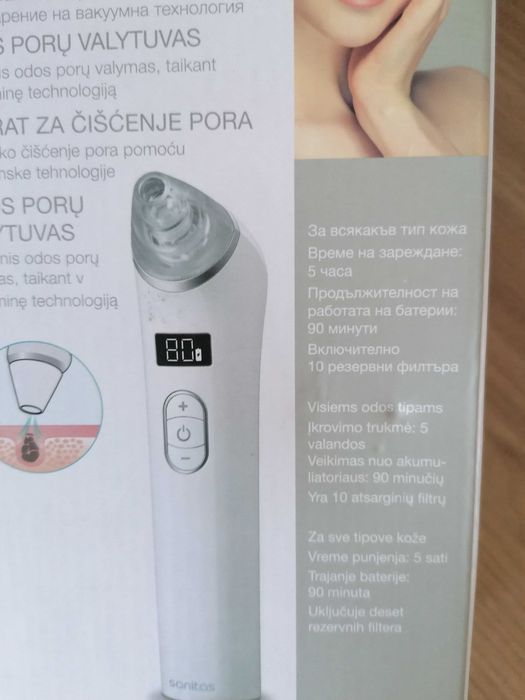 Уред за почистване на лице. Sanita. Като нов. Само пробван.