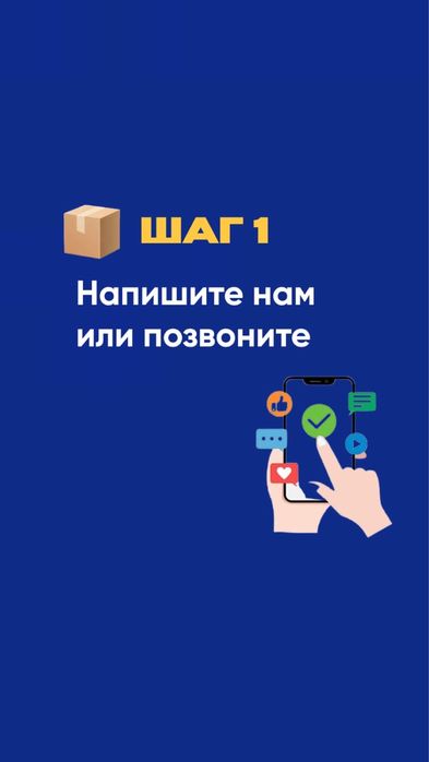 Упаковка маркировка и доставка в Заммлер и WB