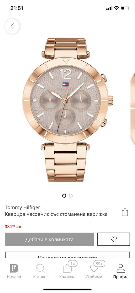 Оригинален часовник на Tommy Hilfiger