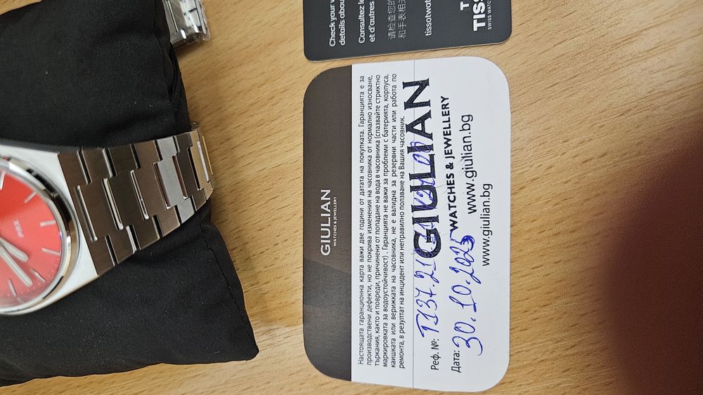 Дамски часовник Tissot