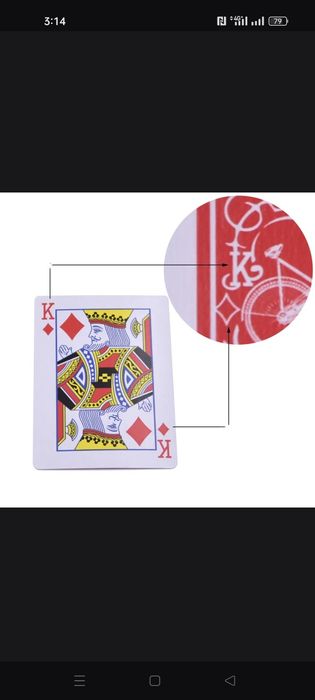 Колода карт для игры