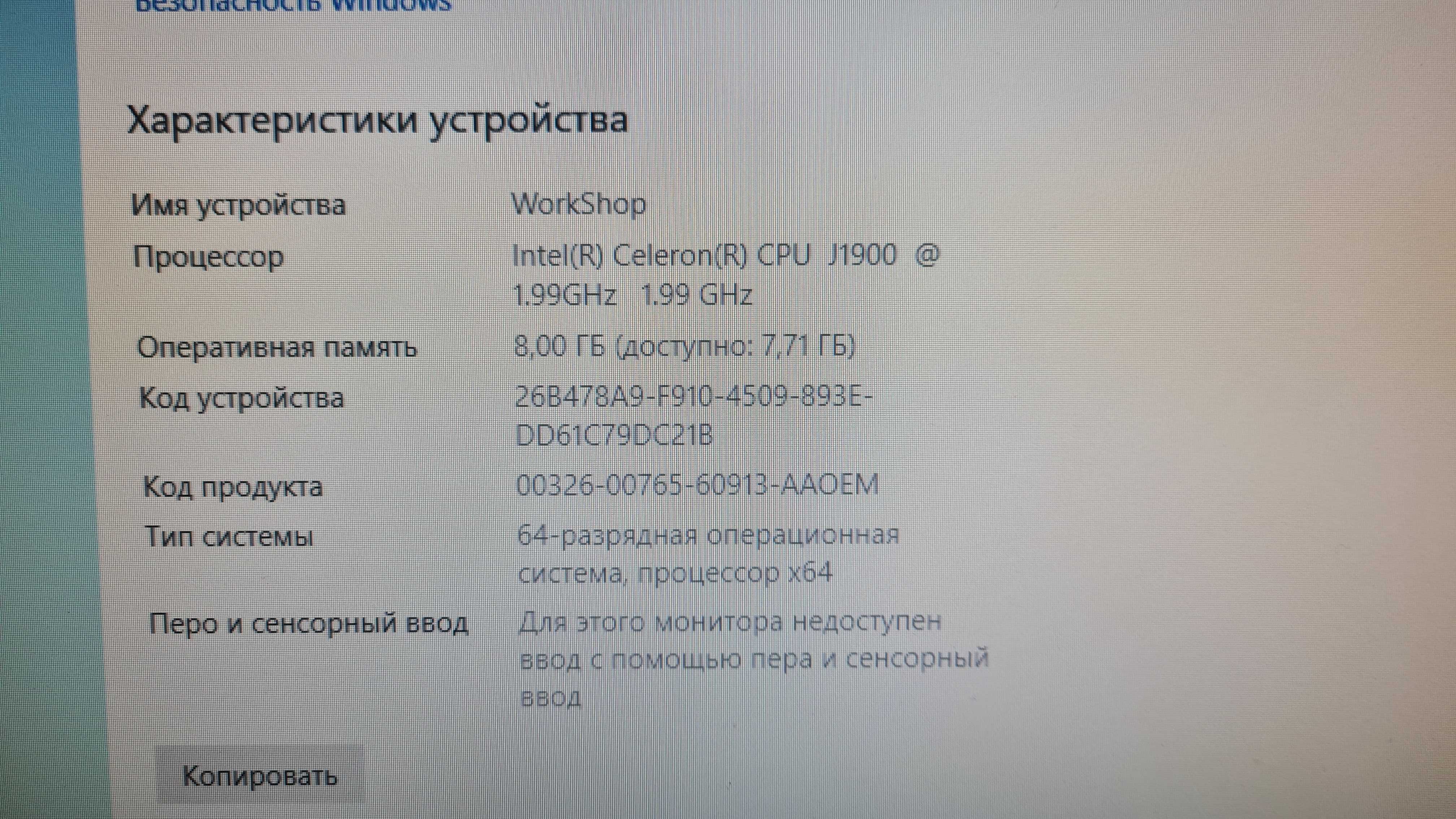Красный Aero Cool / Shuttle XPC SD31P / мини пк