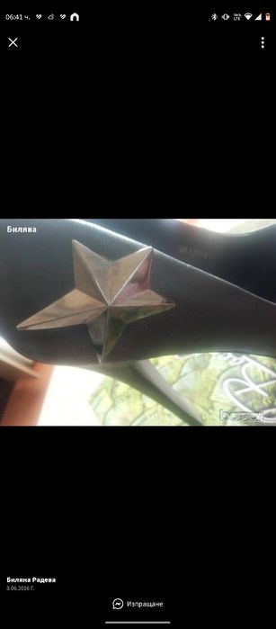 Дамски обувки на висок ток