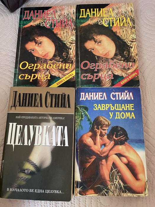 Книги ходожествена литература