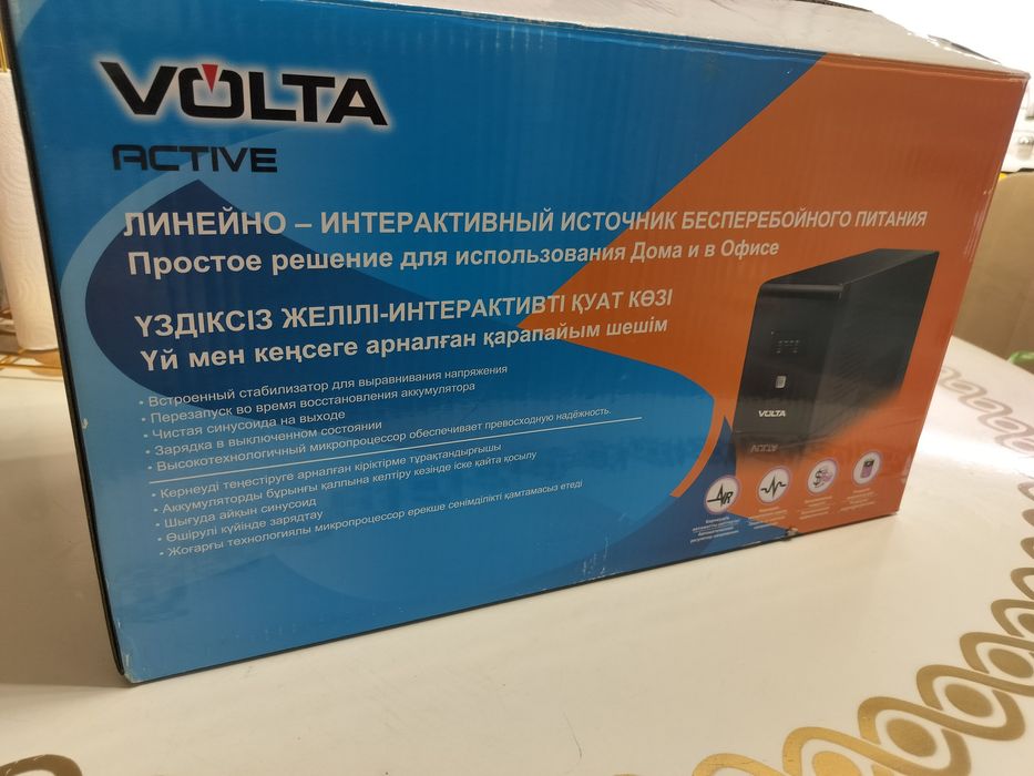 Продам новый источник бесперебойного питания