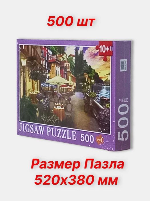 Пазлы для взрослых наборы всемирно известных картин 500/1000 элементов