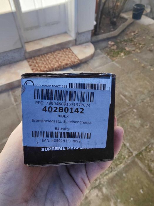 Задни накладки RIDEX за Ягуар, Форд 30 лв.