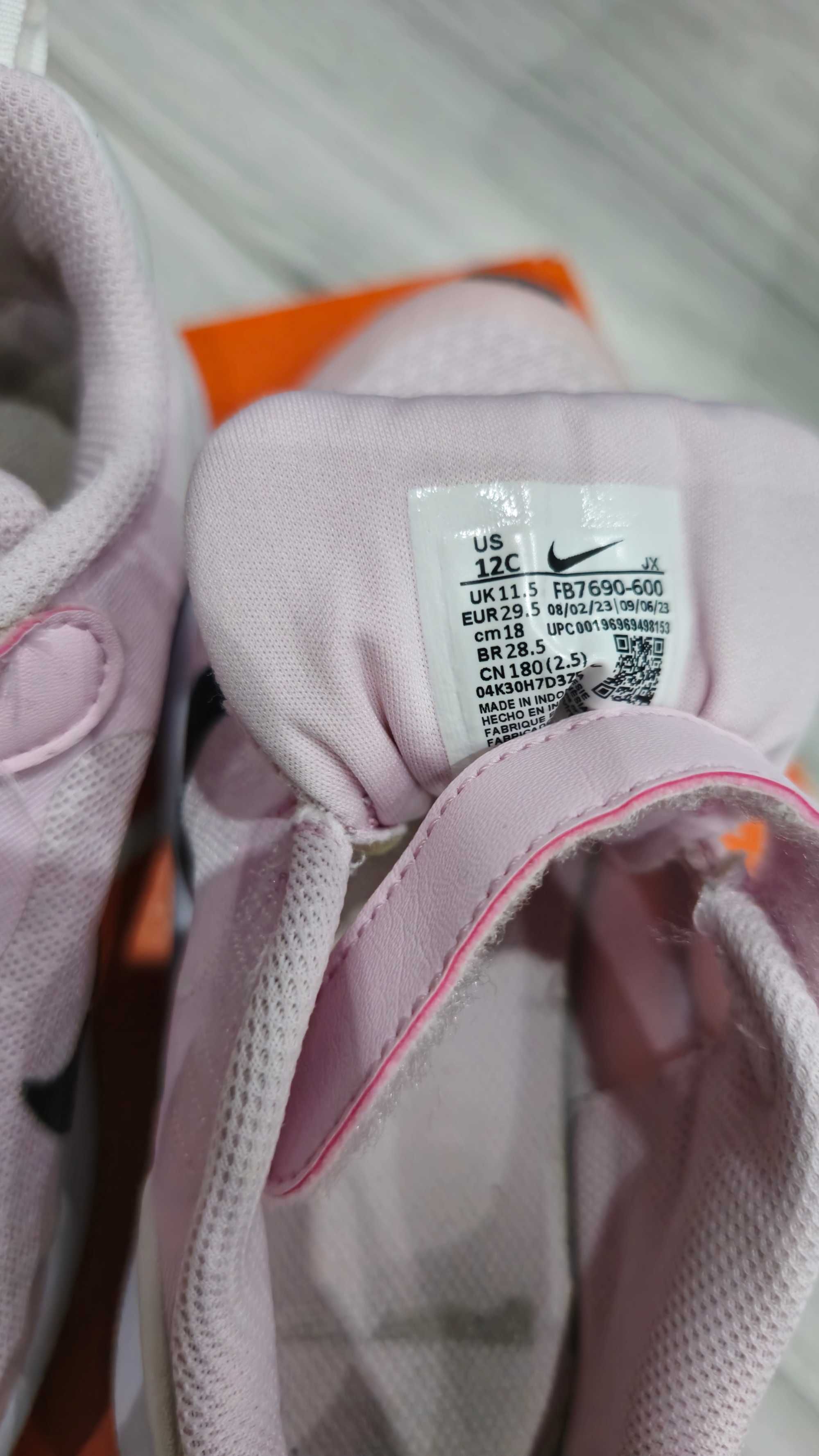 Детски маратонки Nike