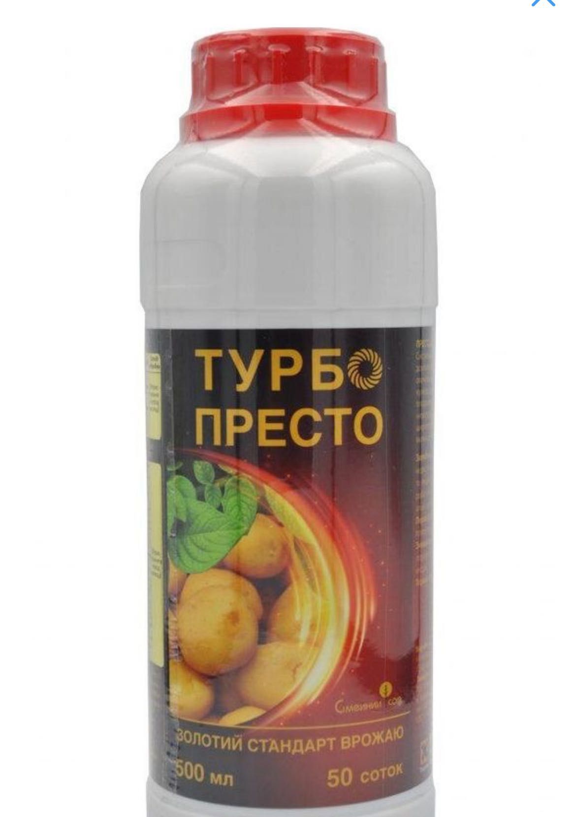 Turbo Presto insecticid