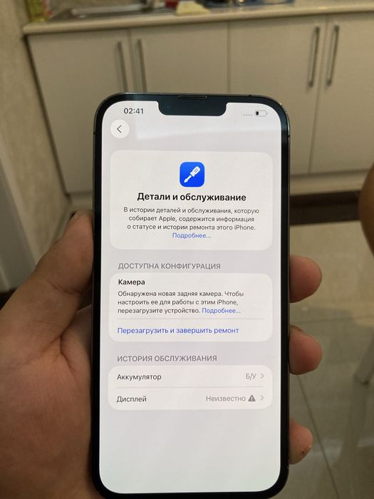 Iphone 13 pro max