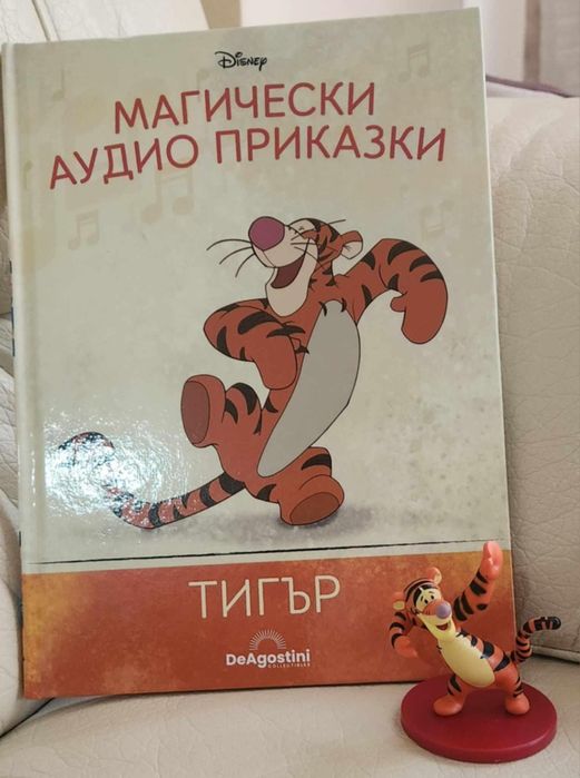 Магически аудио приказки