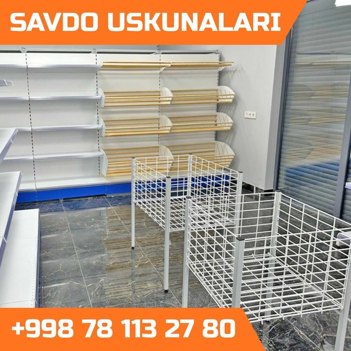 Торговое оборудование,стеллаж,savdo uskunalari,stellaj,vitrina