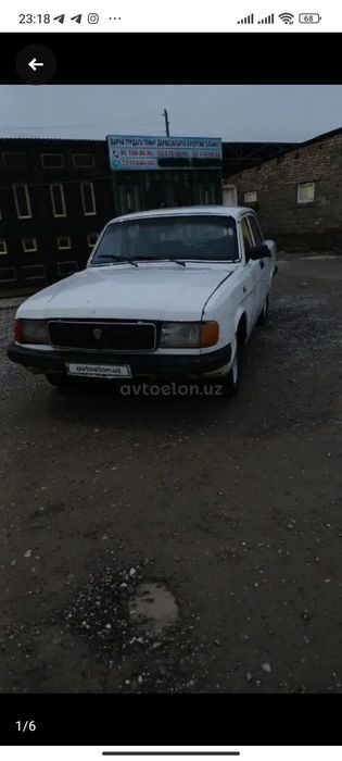 Volga sotiladi1994