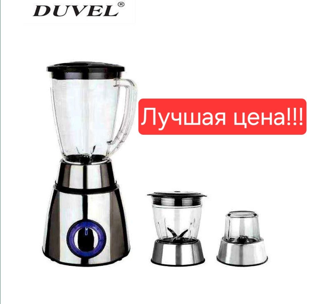 Duvel 2в1 Блендер кофемолка blendr dl-00688!