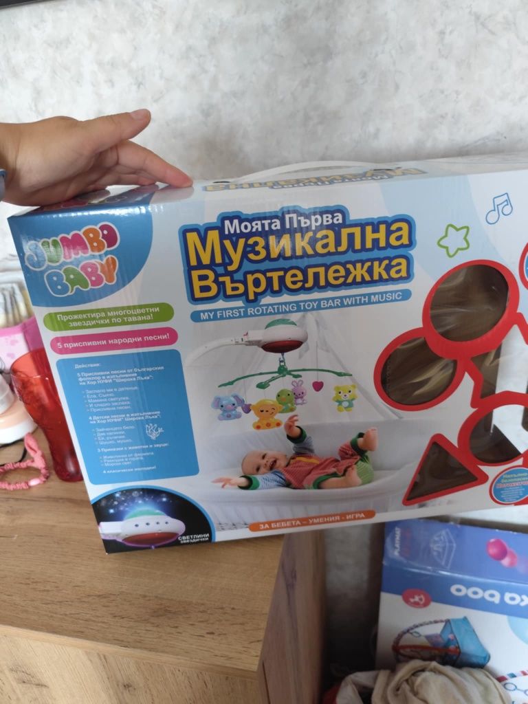 Музикална въртележка