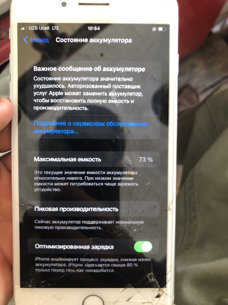 Iphone 7plus orginal