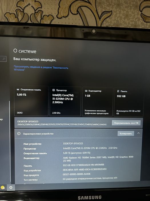 Продам ноутбук samsung