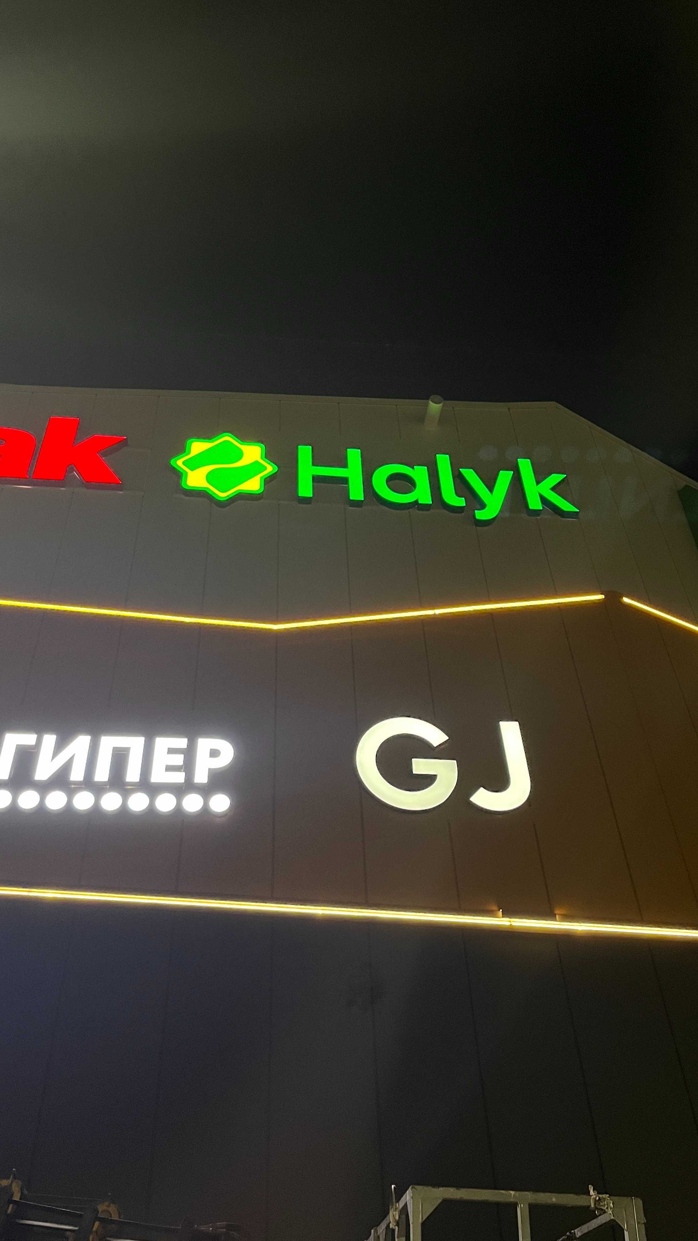 Производство наружной рекламы в городе Алматы