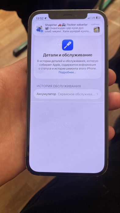 Iphone 12 pro 128