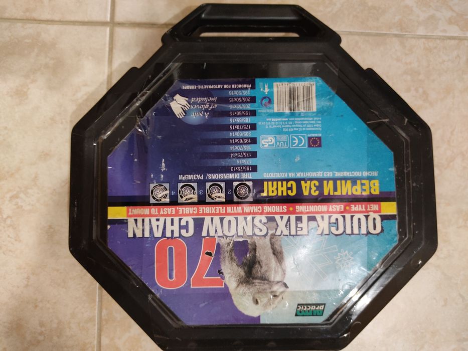 Вериги за сняг размер 70