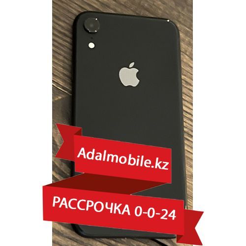 Рассрочка на Apple iPhone XR 64 гб. Adalmobile