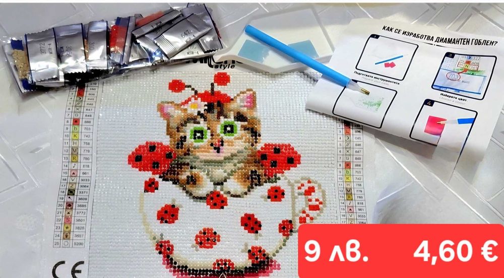 Детски   играчки