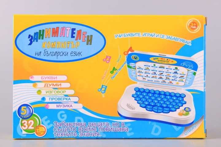лаптоп с български език-самоучител
