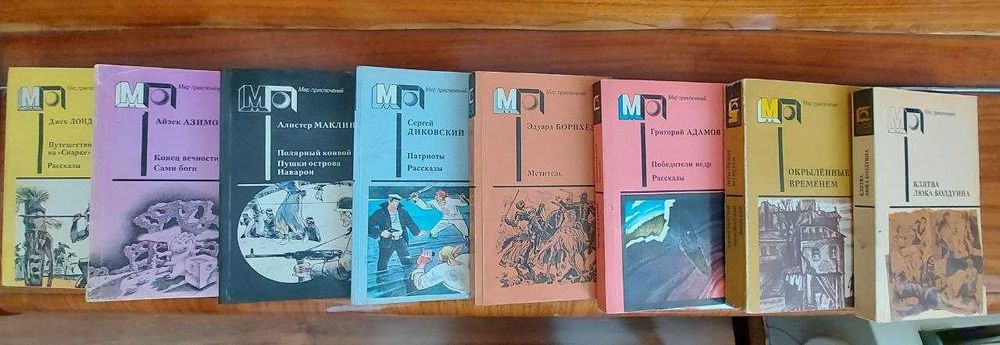 Домашняя библиотека